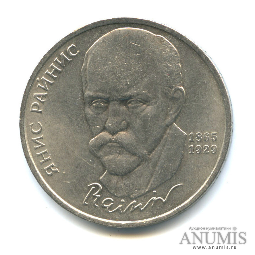 125 лет автору
