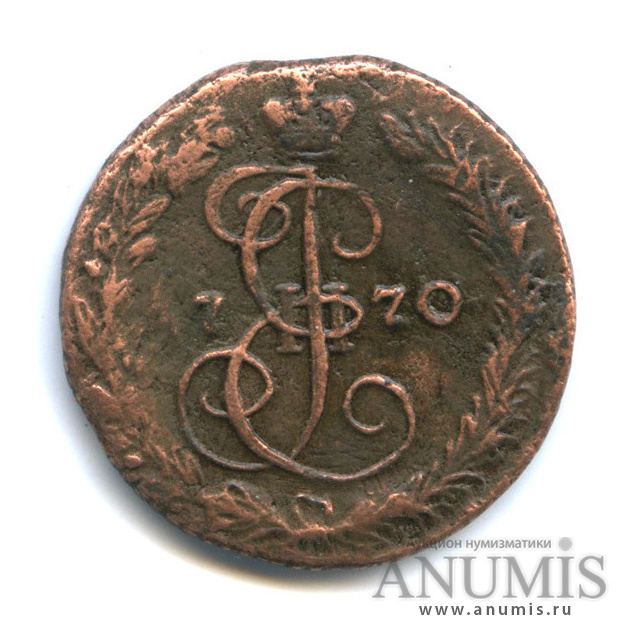 Деньга 1770 ЕМ — /½ копейки