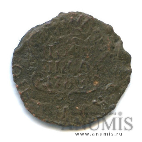 Полушка 1768 КМ — (¼ копейки) - Вензель Екатерины II, Сибирь