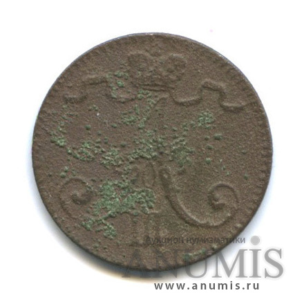 1 пенни 1883 — Для Финляндии. Вензель Александра III