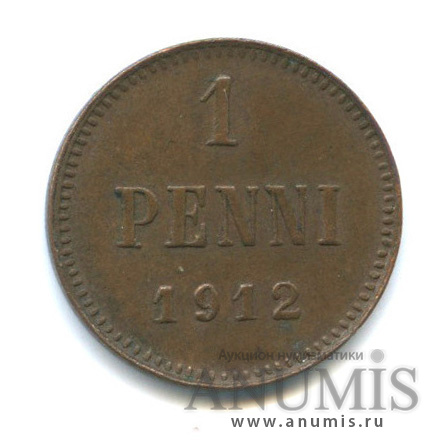 1 пенни 1912 — Для Финляндии. Вензель Николая II