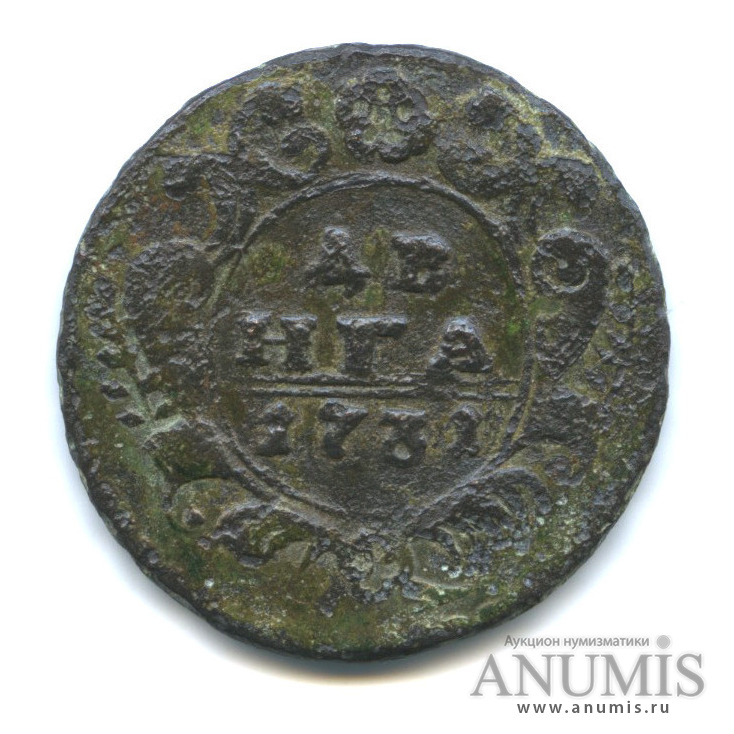Деньга (½ копейки) 1731 — (½ копейки) - Орел 1730 г (Орел 1730 г.)