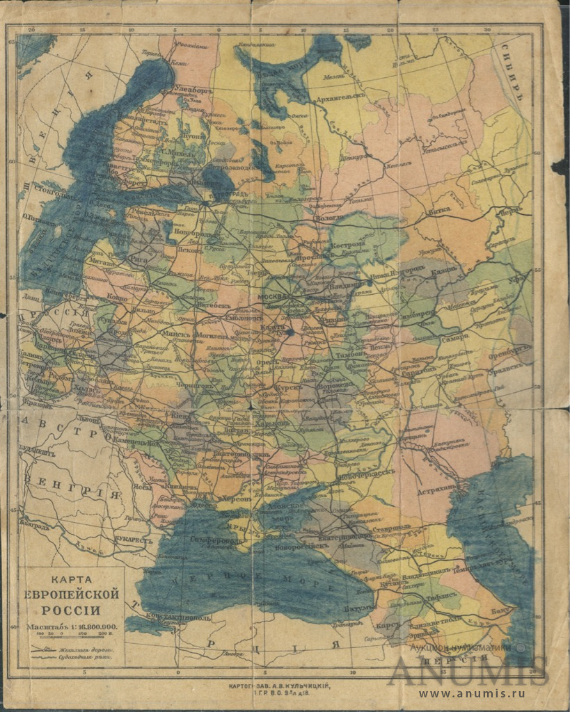 Российская империя 1917. Карта европейской части Российской империи. Российская Империя 1916 год карта. Европейская часть Российской империи до 1917. Российская Империя 1917 карта европейская часть.