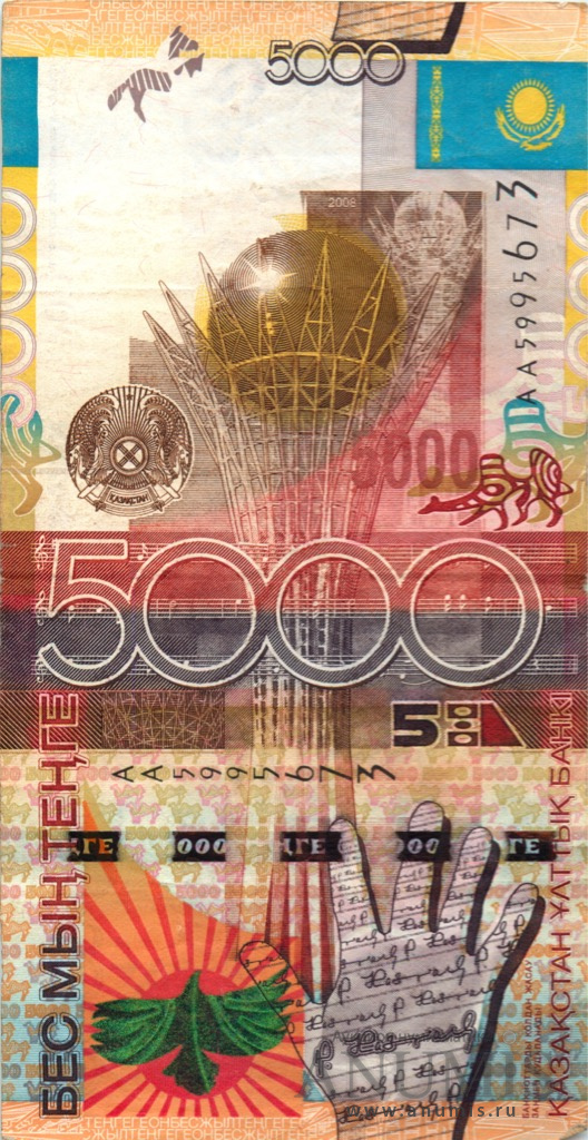 5000 тенге 2008. Казахстан. Лот №2515. Аукцион №152. – ANUMIS