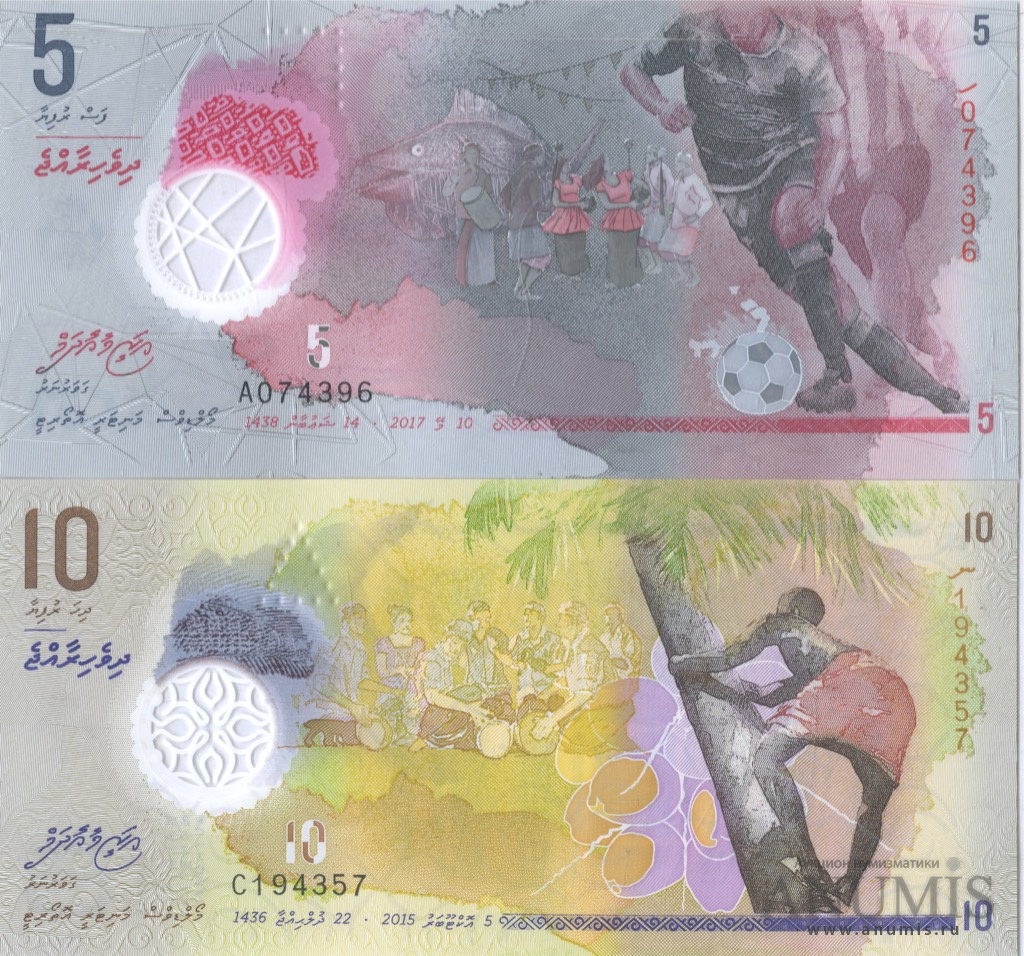 Купюры 2015. Банкнота Мальдивы 10 руфий 2015. Бумажные деньги Мальдивы 5 руфий. Бумажные деньги Мальдивы 2017. Банкнота Мальдивы 5 руфий 2011.