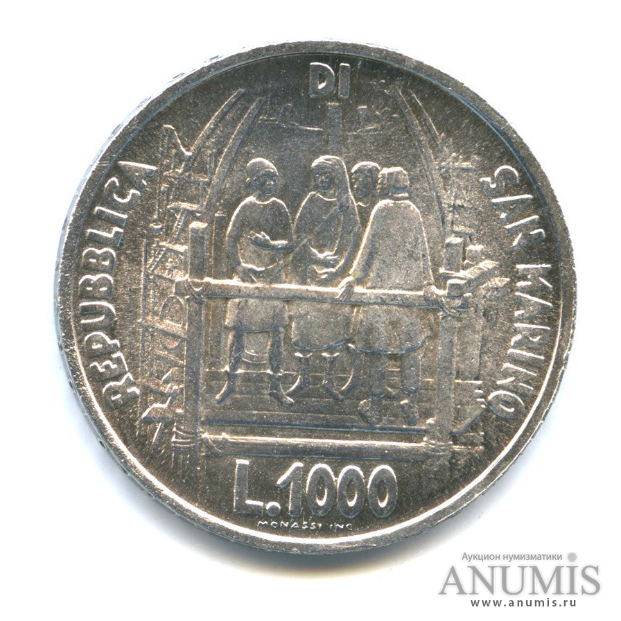 160 лир в рублях. 1000 Лир 1977 Сан Марино 600 лет рождения Филиппо Брунеллески фото монеты.