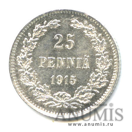 25 пенни 1915 S — Для Финляндии