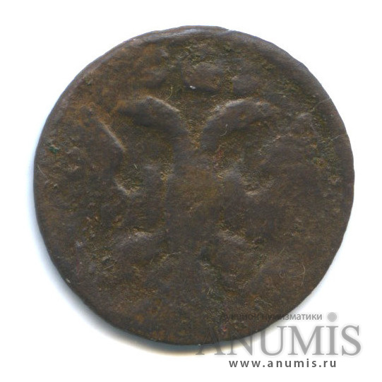 Полушка (¼ копейки) 1736 — (¼ копейки) - Орел 1735 г (Орел 1735 г.)