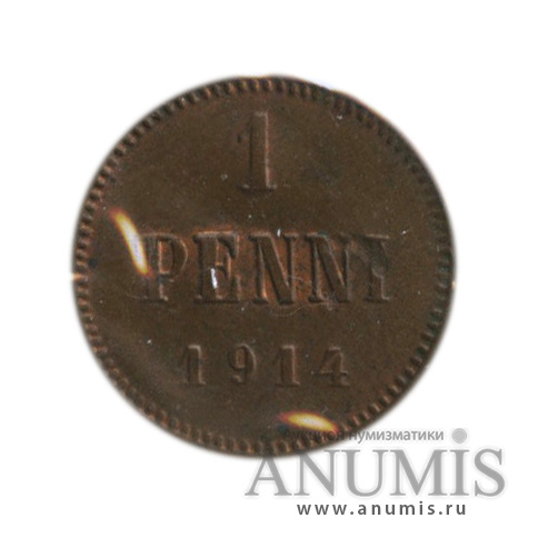 1 пенни 1914 — Для Финляндии. Вензель Николая II, в холдере