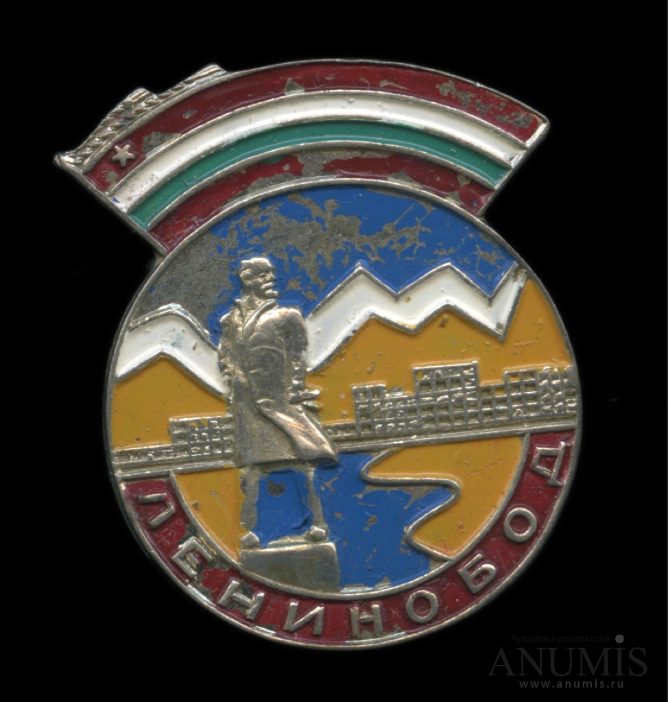 Таджикская советская социалистическая республика герб. Тадж сср. Таджикская советская социалистическая республика таджсср. Флаг таджикистанской сср. Тадж сср.