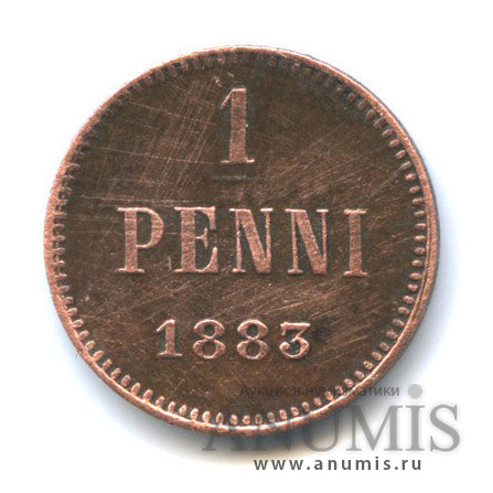 1 пенни 1883 — Для Финляндии. Вензель Александра III
