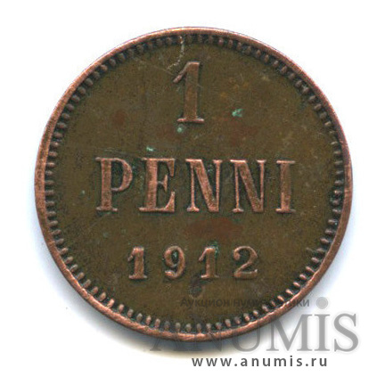 1 пенни 1912 — Для Финляндии. Вензель Николая II