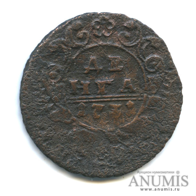 Деньга (½ копейки) 1731 — (½ копейки) - Орел 1730 г. Перечекан (Орел 1730 г.)