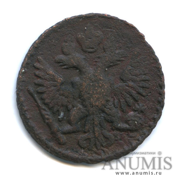 Полушка (¼ копейки) 1750 — (¼ копейки) - Орел 1748 г (Орел 1748 г.)