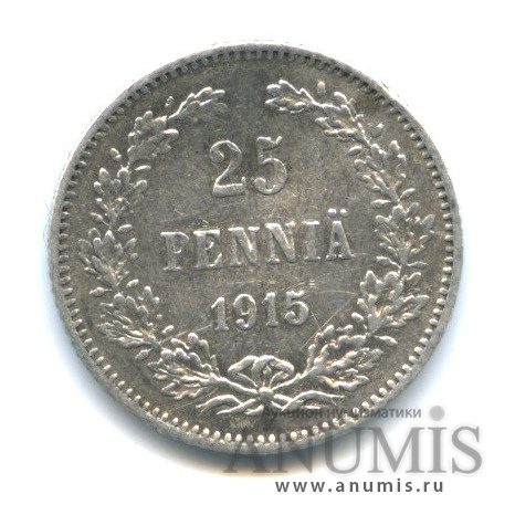 25 пенни 1915 S — Для Финляндии