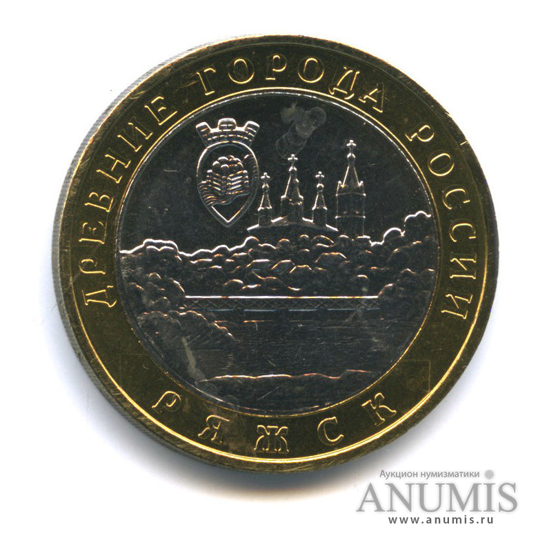 10 рублей 2004 ММД — Ряжск