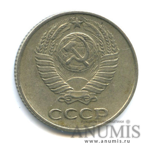 10 копеек 1961