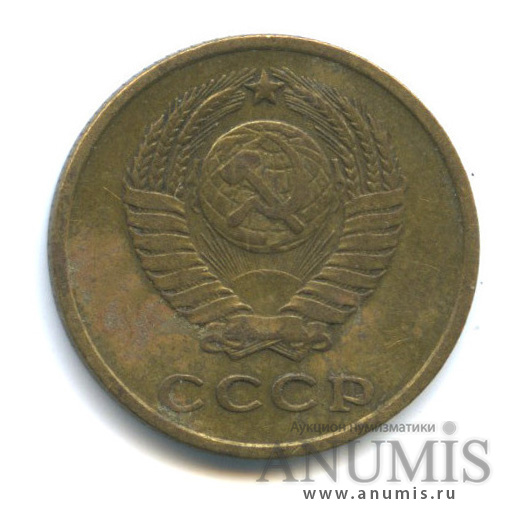 2 копейки 1963