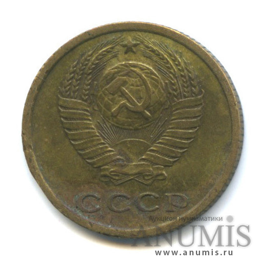 2 копейки 1968