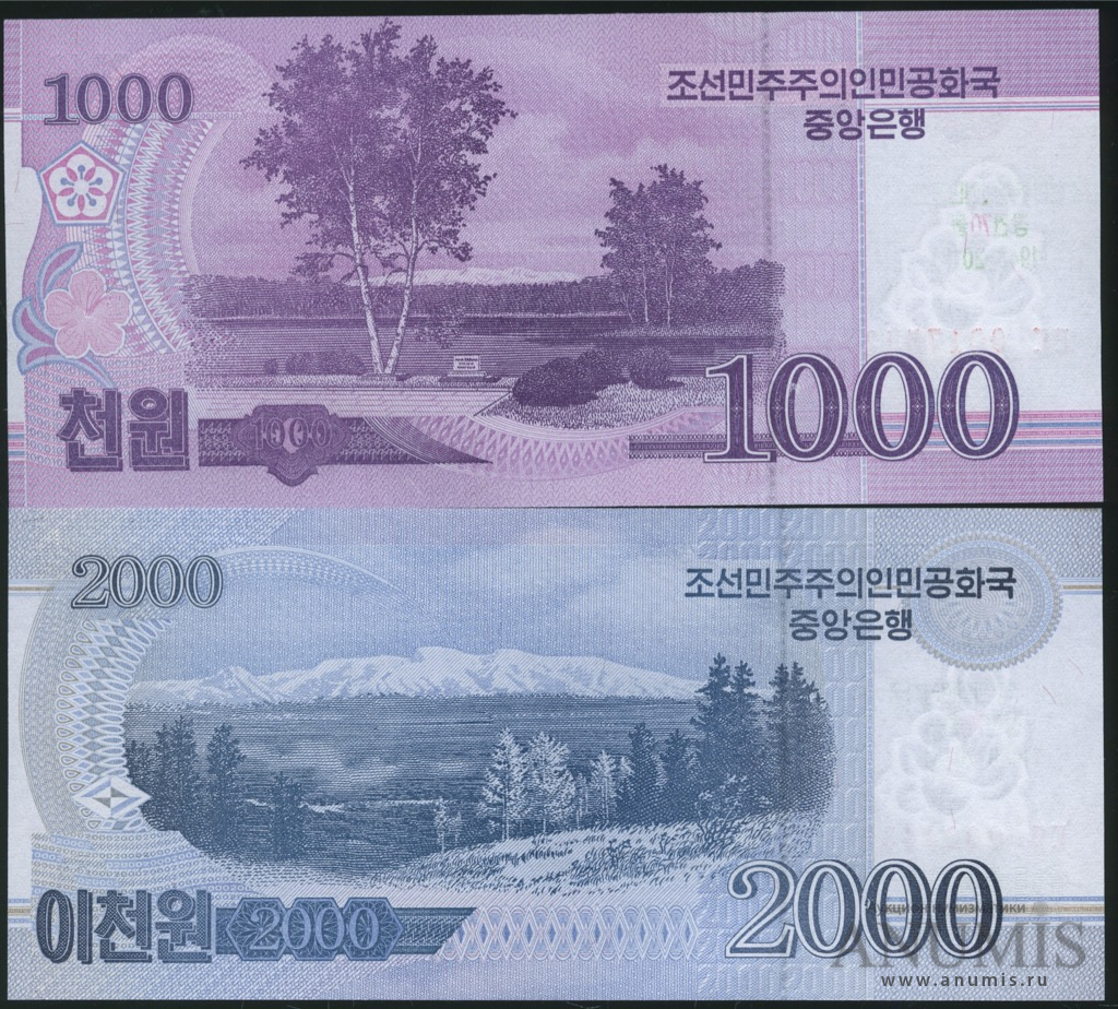 2000 вон в рублях на сегодня. 2000 Вон купюра. Корея банкнота 2000. Корейская купюра 2000. Банкнота 2000 вон 2018 года Южная Корея.