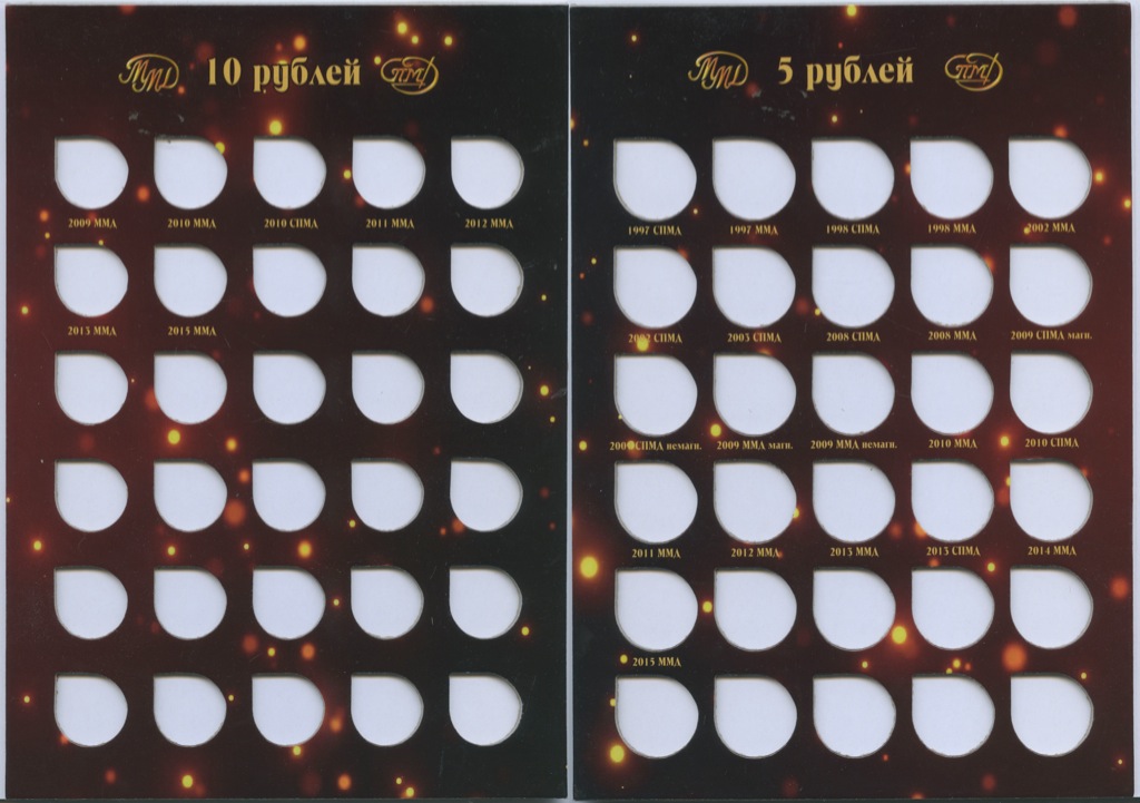 Рубль альбомы. Альбом для монет погодовка 1997-2020. Альбом для 5 рублевых монет юбилейных монет. Альбом для монет 1,2,5 рублей. Альбом для 5 рублевых монет погодовка.