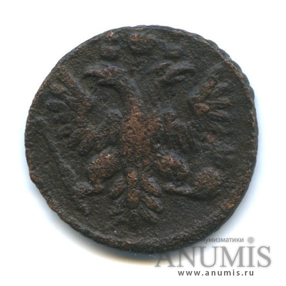Полушка (¼ копейки) 1736 — (¼ копейки) - Орел 1735 г. Биткин #355, орел больше (Орел 1735 г.)