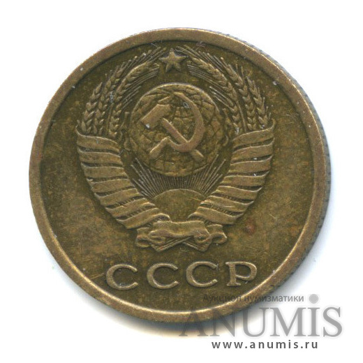 2 копейки 1967