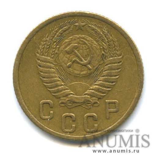 2 копейки 1953 — Венок 16 лент