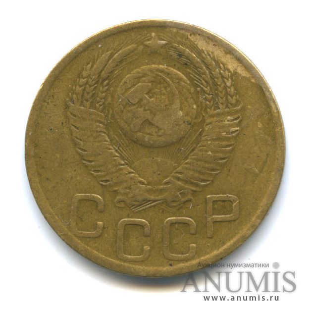 3 копейки 1951 — Венок 16 лент. Редкий шт.3.2Б, Федорин-110