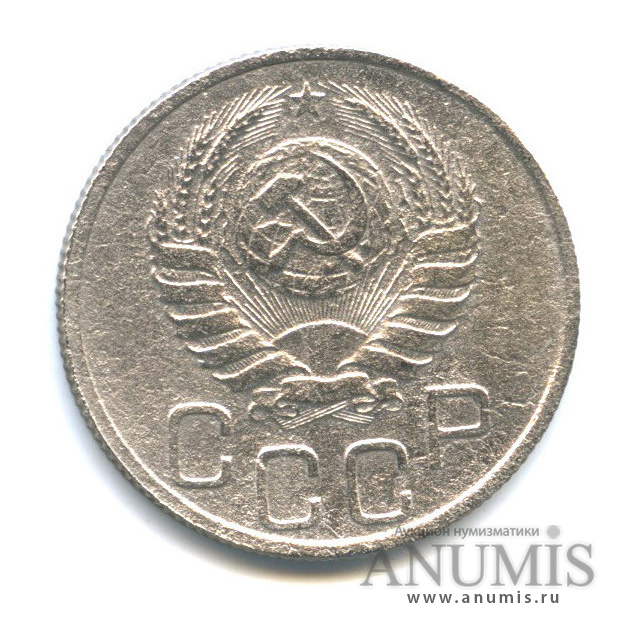 20 копеек 1937 А — Венок 11 лент. л/c: Звезда плоская (л/c: Звезда плоская)