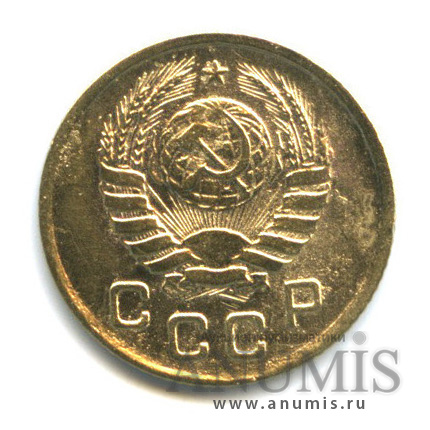 1 копейка 1939 — Венок 11 лент