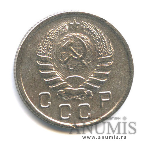 10 копеек 1938 — Венок 11 лент