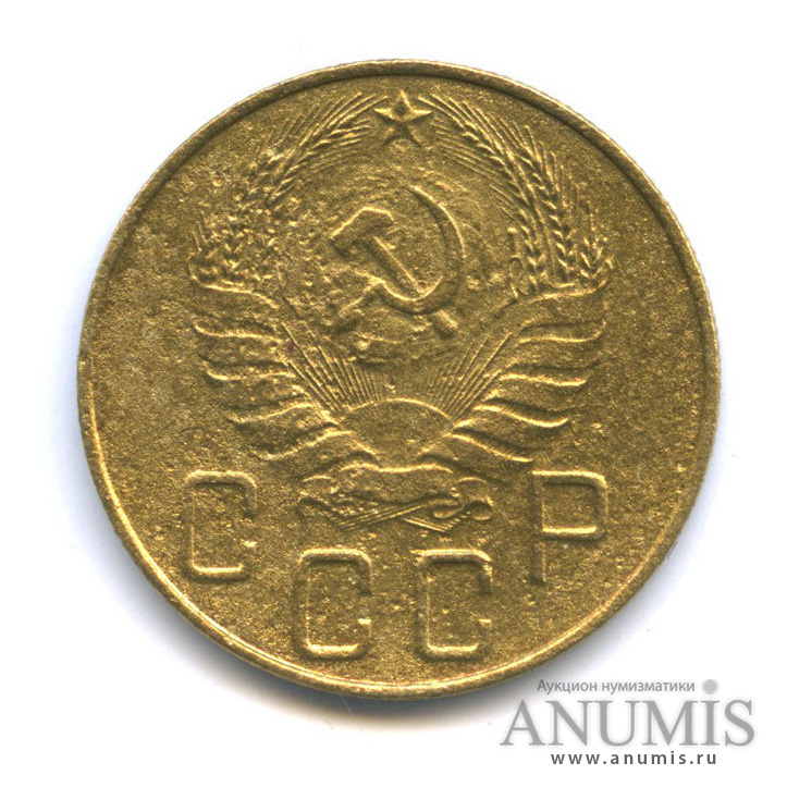 5 копеек 1937 — Венок 11 лент. Без круговой надписи