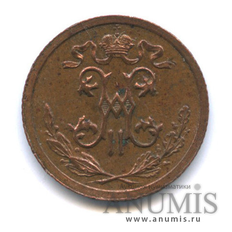 ½ копейки 1915 СПБ — Вензель Николая II