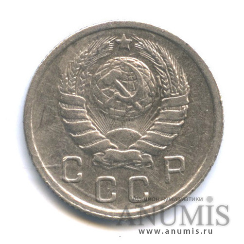10 копеек 1937 — Венок 11 лент