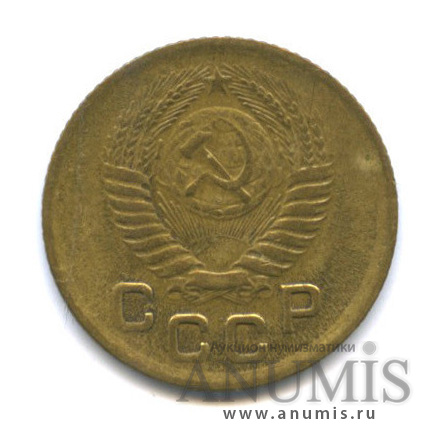 1 копейка 1951 — Венок 16 лент