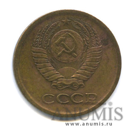 1 копейка 1964