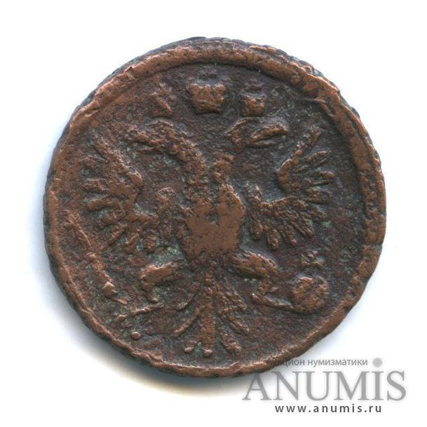 Полушка (¼ копейки) 1734 — (¼ копейки) - Орел 1730 г (Орел 1730 г.)