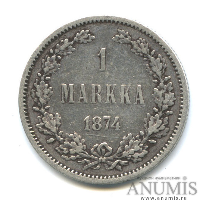 1 марка 1874 S — Для Финляндии