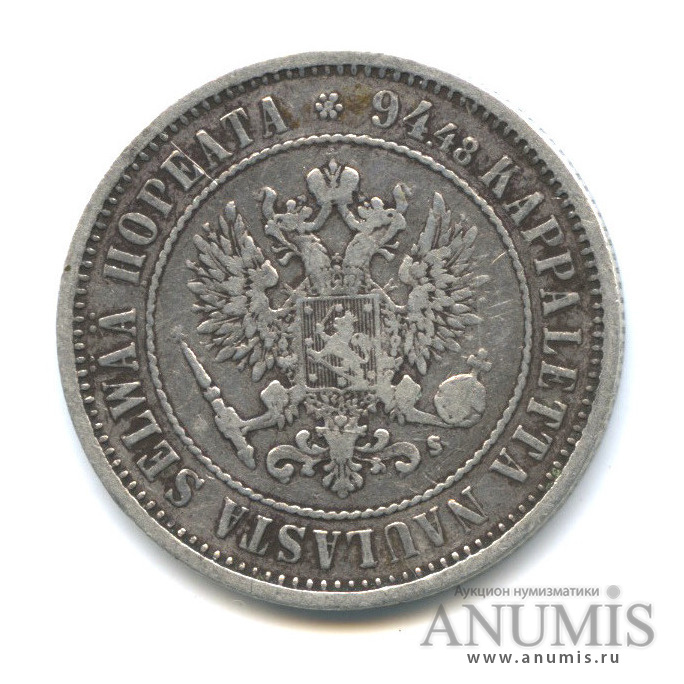 1 марка 1874 S — Для Финляндии