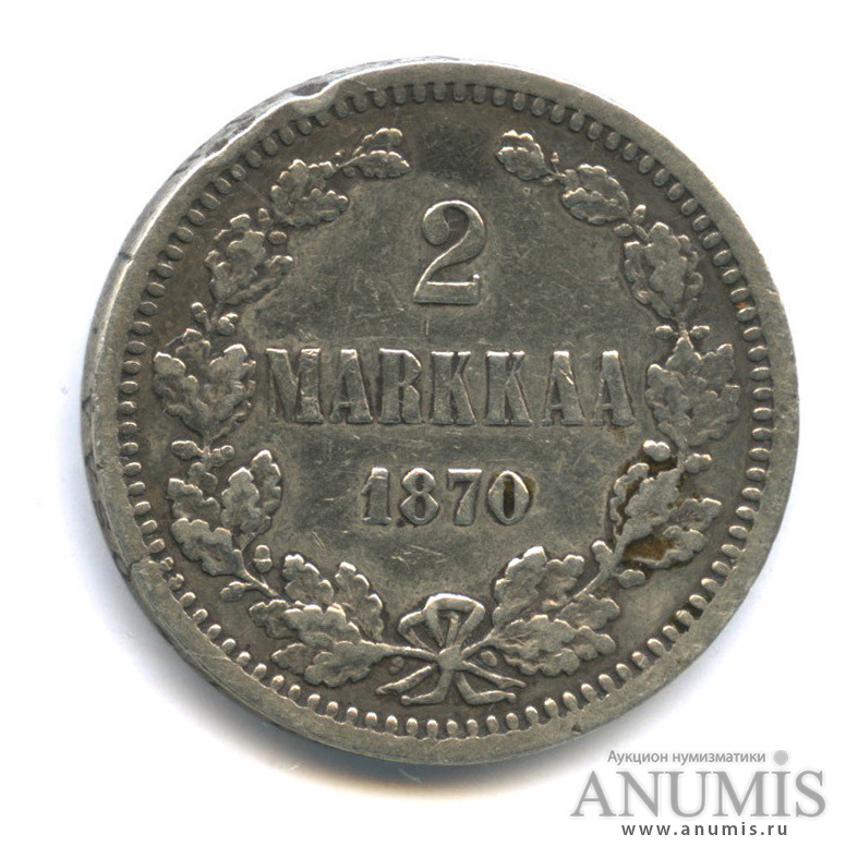 2 марки 1870 S — Для Финляндии