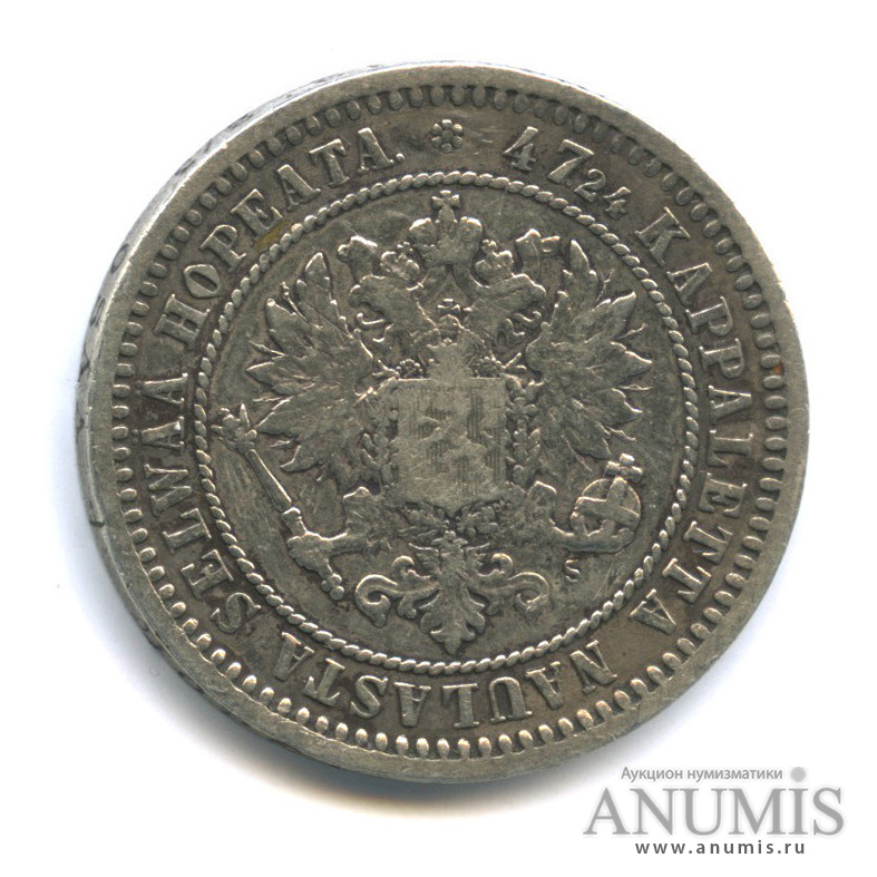 2 марки 1870 S — Для Финляндии
