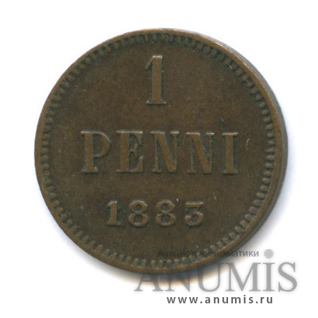 1 пенни 1883 — Для Финляндии. Вензель Александра III