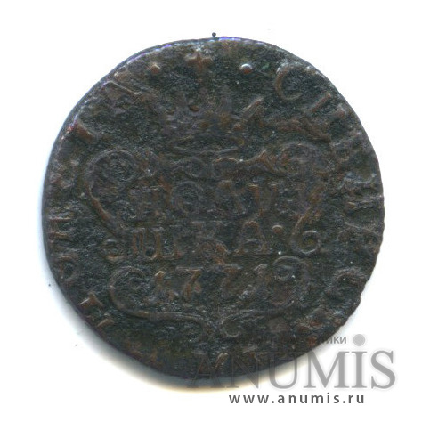 Полушка 1771 КМ — (¼ копейки) - Вензель Екатерины II, Сибирь