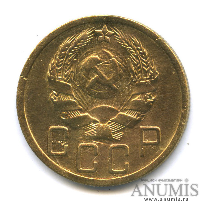 5 копеек 1935 — Венок 7 лент. Без круговой надписи