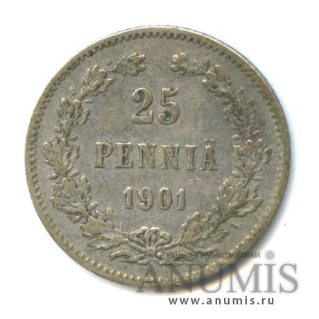 25 пенни 1901 L — Для Финляндии