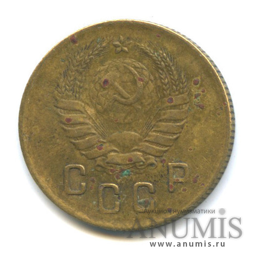 2 копейки 1939 — Венок 11 лент
