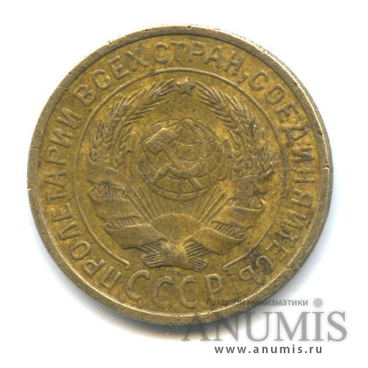 2 копейки 1934 — Венок 7 лент с круговой надписью