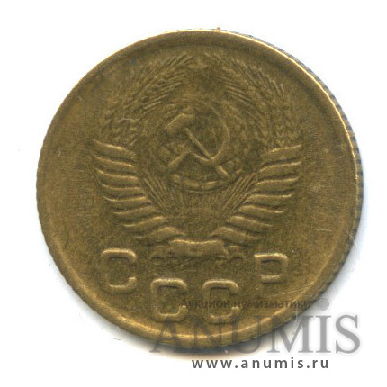 1 копейка 1956 — Венок 16 лент