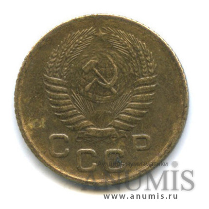 1 копейка 1956 — Венок 16 лент